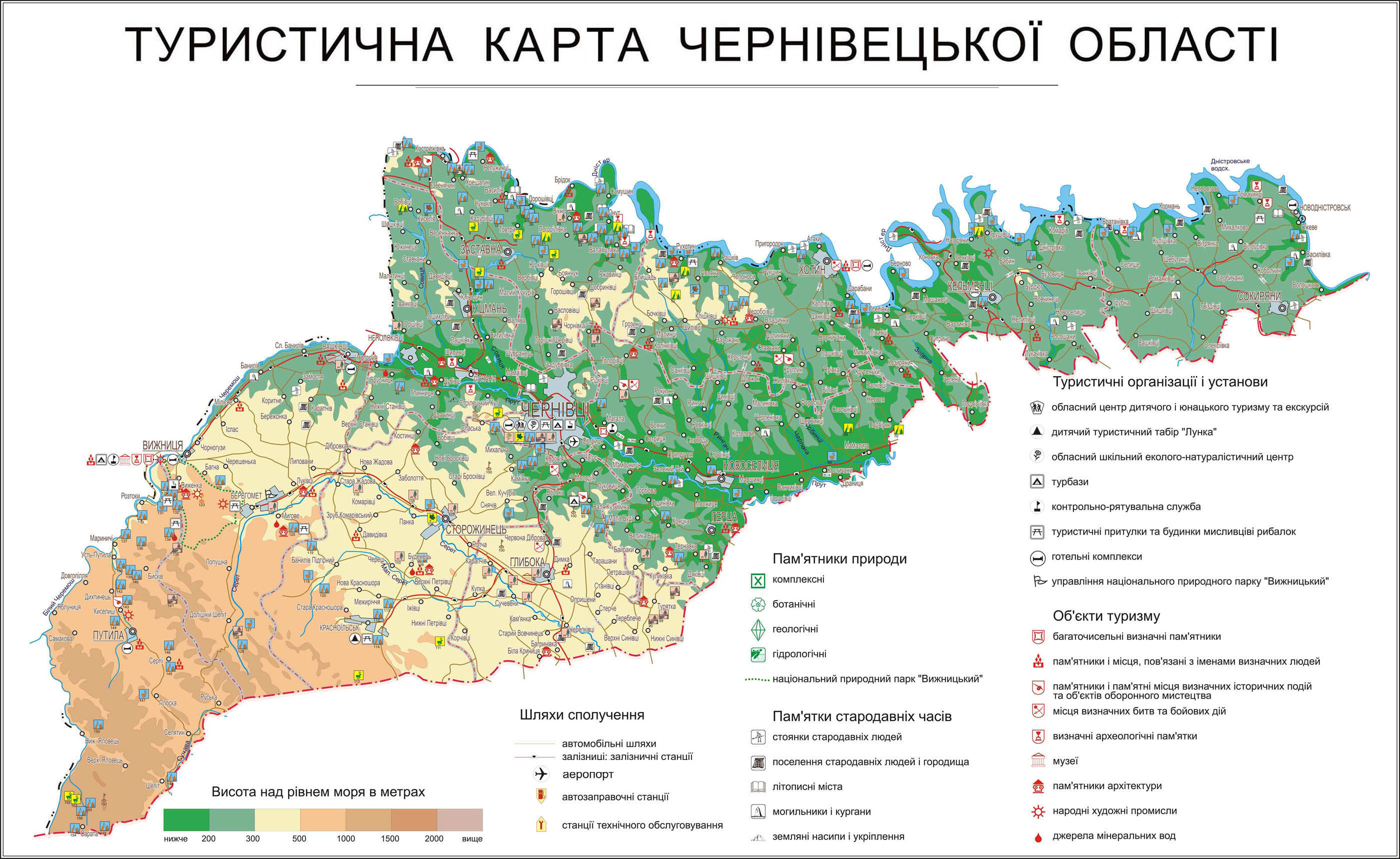 Карта черновицкой области с селами и городами на русском языке